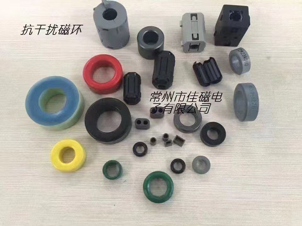 淮安软磁铁氧体